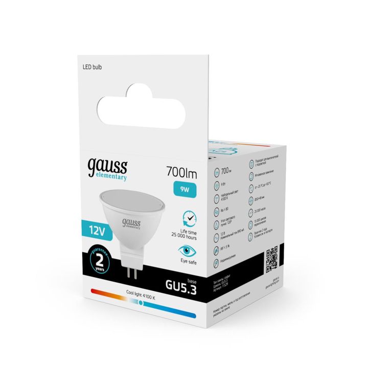 Лампа светодиодная Gauss GU5.3 9W 4100K матовая 11529