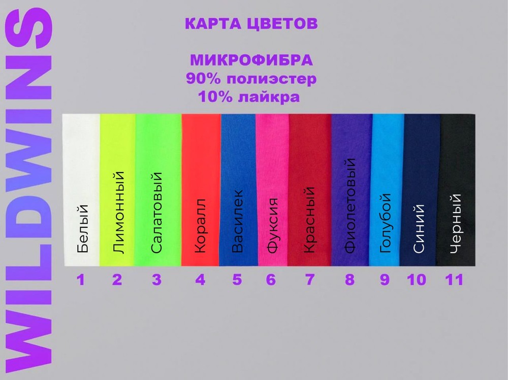 Топ цветной облегченный