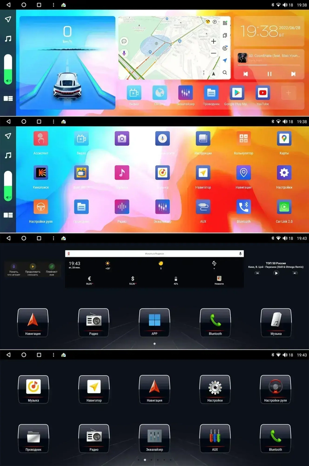 Магнитола для Opel Astra H (вместо бортовика) - Canbox H-Line 1920 монитор 12.3" QLED в стиле Audi на Android 10, ТОП-процессор, CarPlay, 4G SIM-слот