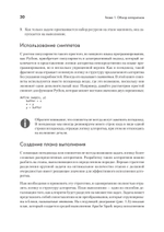 40 алгоритмов, которые должен знать каждый программист на Python