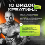 Креатин Kevin Levrone Anabolic Crea 10 207 г апельсин-манго