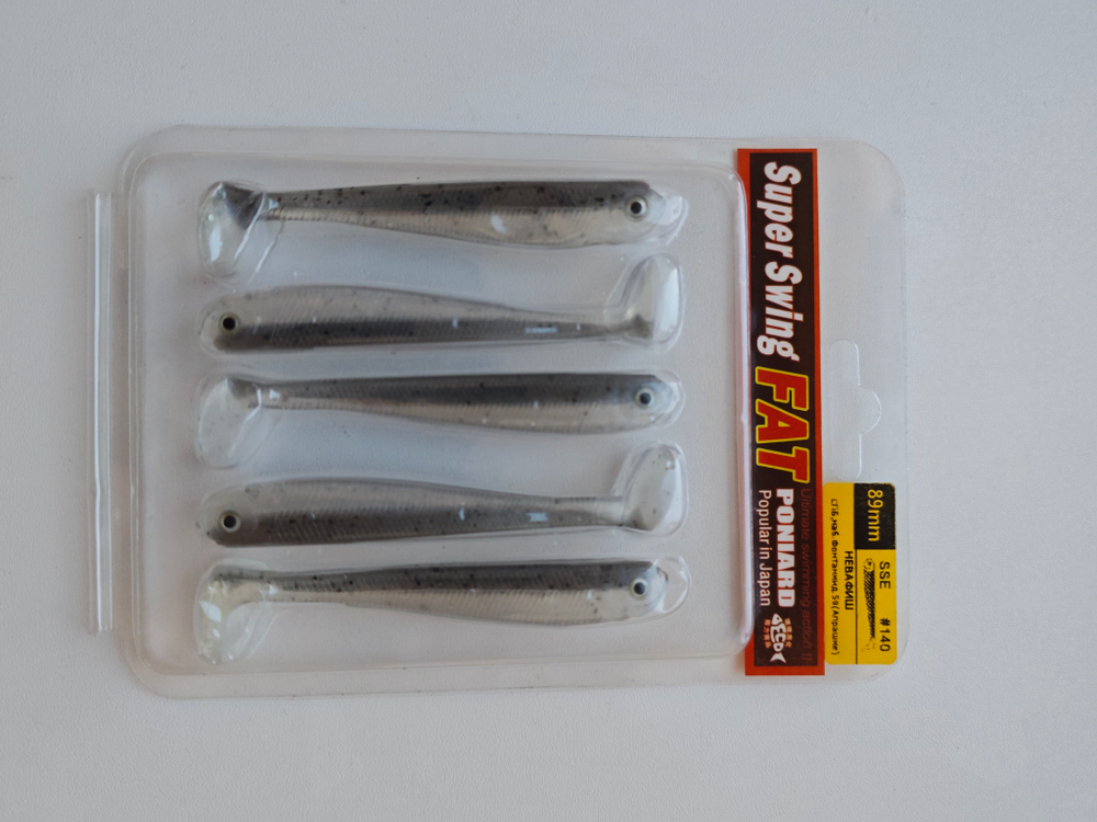 Приманка силиконовая Super Swing №140, 5шт