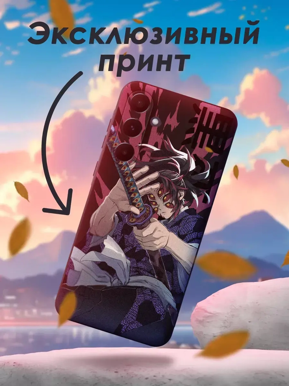 Чехол на Samsung A35 с принтом