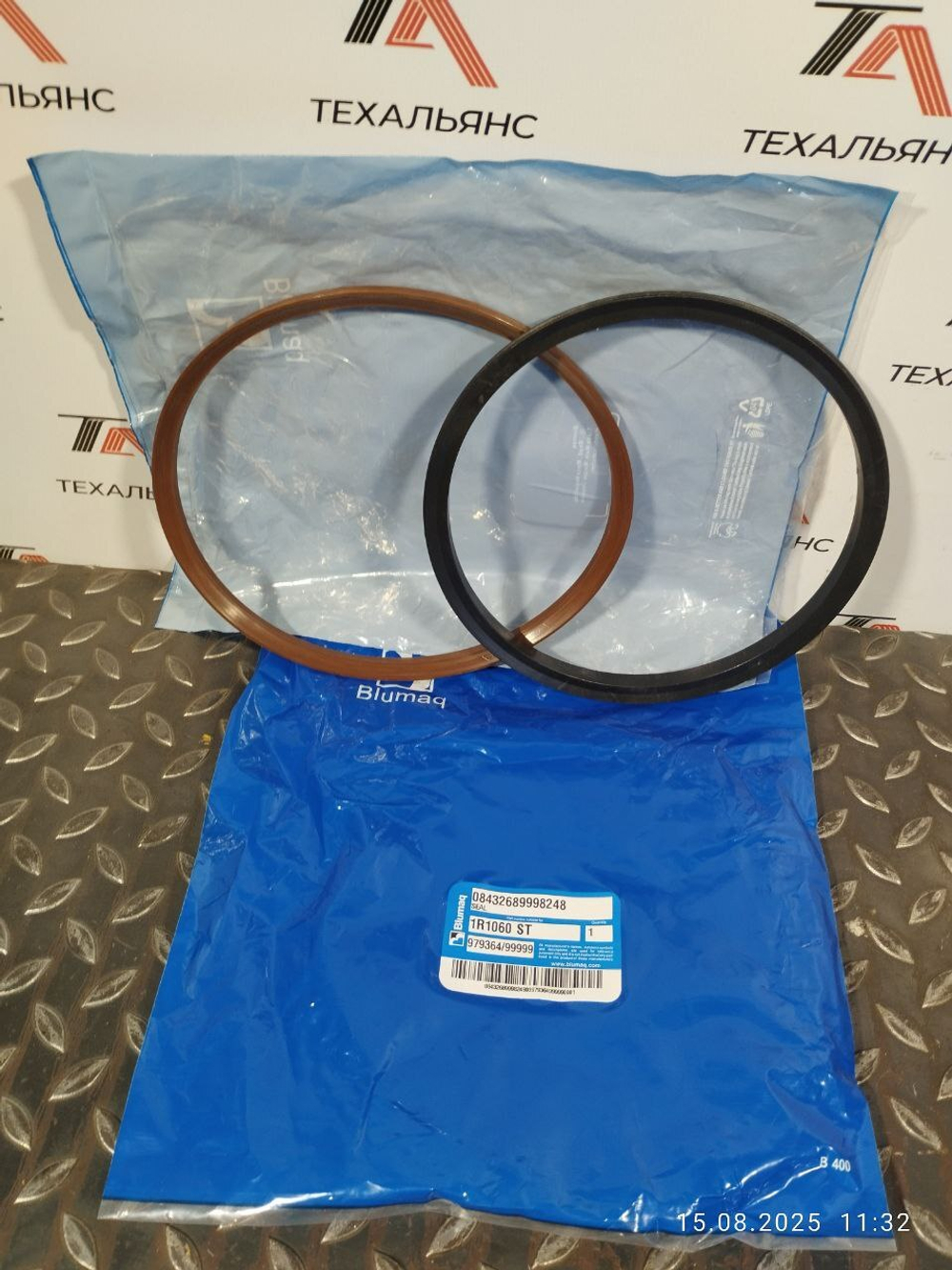 Сальник 1R-1060