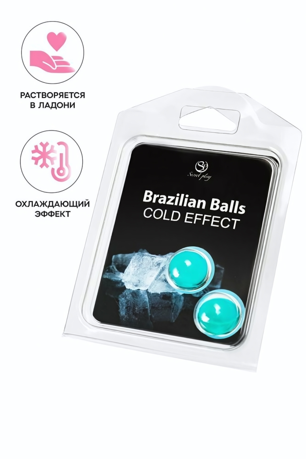 Массажное масло Secret Play Brazilian Balls с охлаждающим эффектом 2 шт