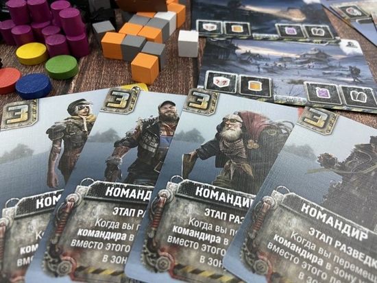 Настольная игра Настольная игра Погоня за "Авророй"