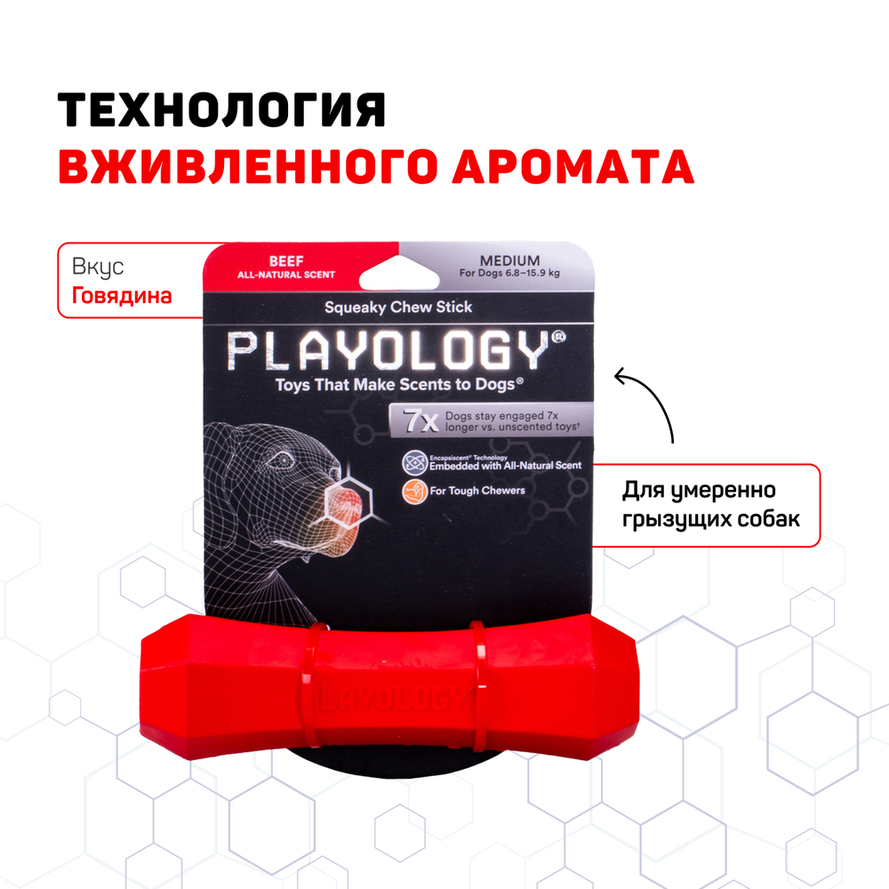 Playology  жевательная палочка SQUEAKY CHEW STICK для собак средних пород с ароматом говядины, средняя, цвет красный
