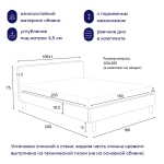 Кровать BuyStyle (велюр)