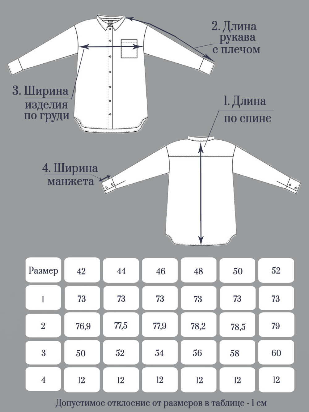 Рубашка женская | Бл-1012 б вискоза крэп