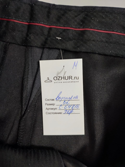 Брюки шерстяные 52 размер