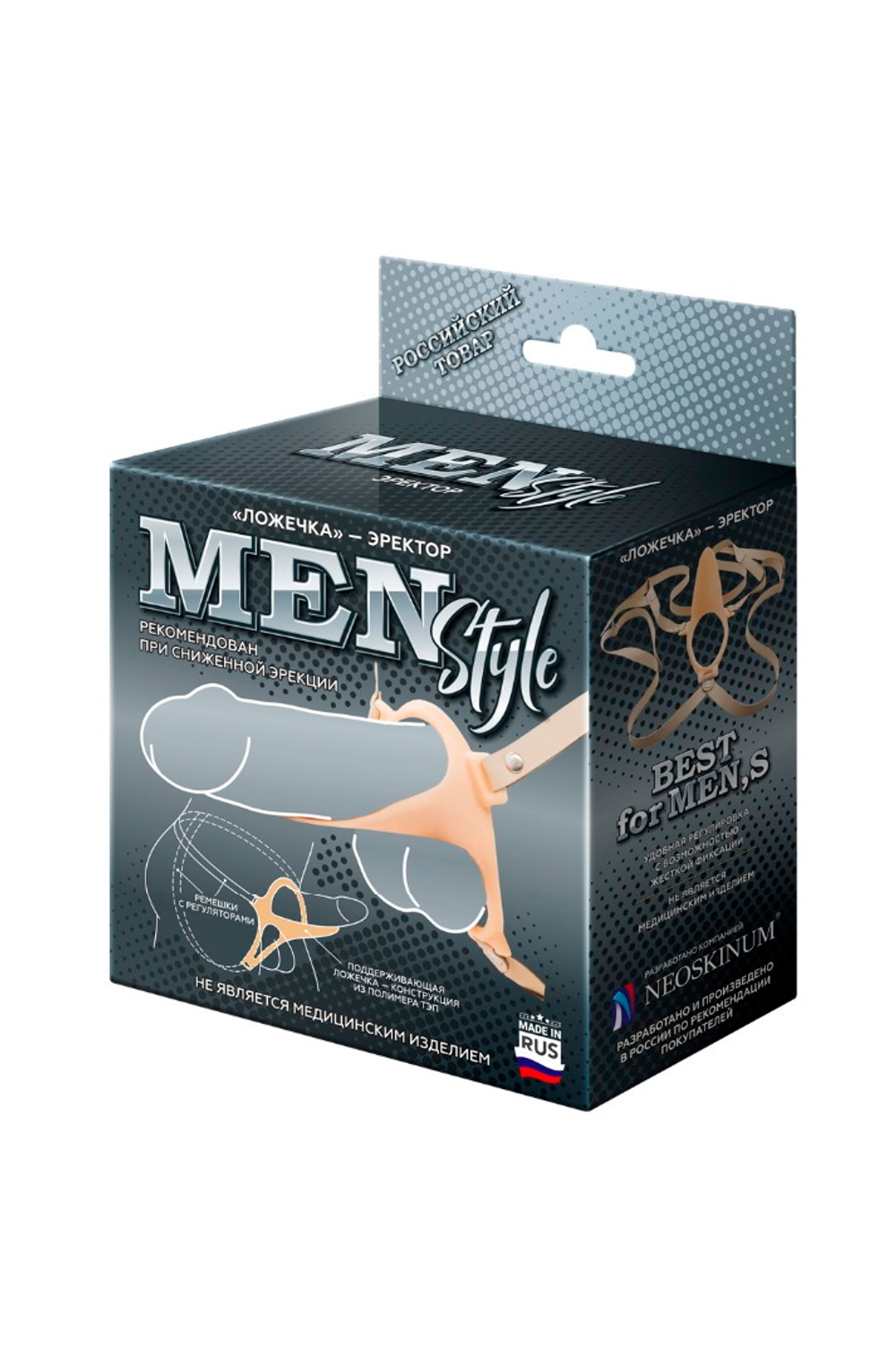 Ложечка - эректор MEN Style 742403ru