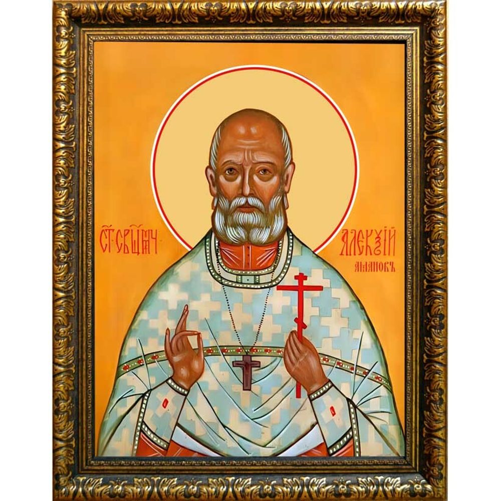 Алексий Аманов священномученик, пресвитер. Икона на холсте.