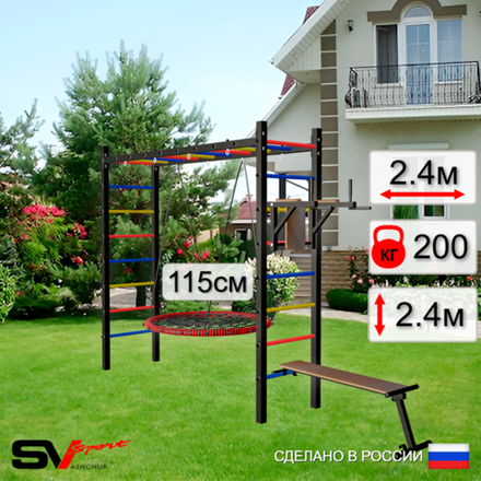 Уличная шведская стенка Sv Sport рукоход У552.2 (Брусья/Скамья/Гнездо 115см)