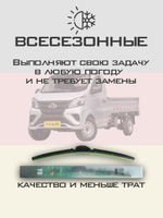 Щетки стеклоочистителя HUOYE Y8 450/450 мм на Chana Star | Hook/J-Hook