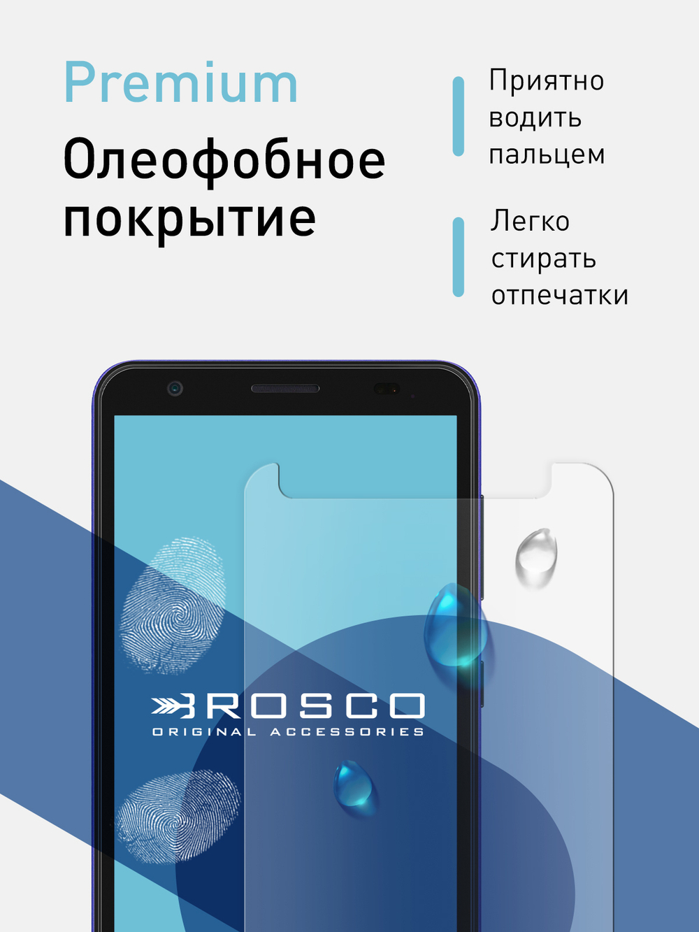 Защитное стекло ROSCO для ZTE Blade A3 2020;ZTE Blade A31 оптом (арт. ZTE-BA3(20)-SP-GLASS)