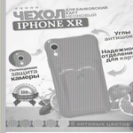 Чехол цветной с карманом для кiPhone 7, 013154 оранжевый
