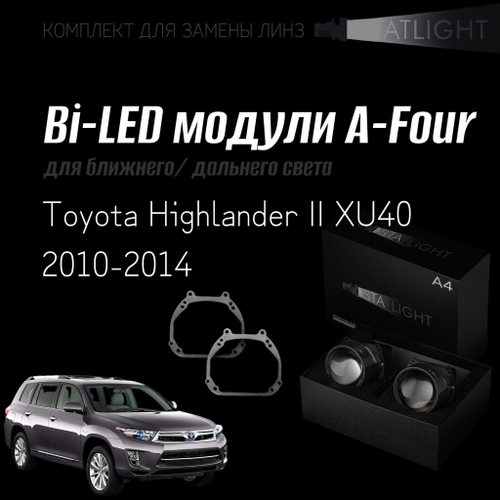 Bi led линзы 3.0 для фар Toyota Highlander II XU40 2010-2014, би лед линзы Statlight A-Four, комплект 2 шт