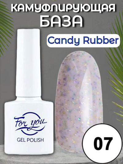 База FOR YOU Candy Rubber № 07