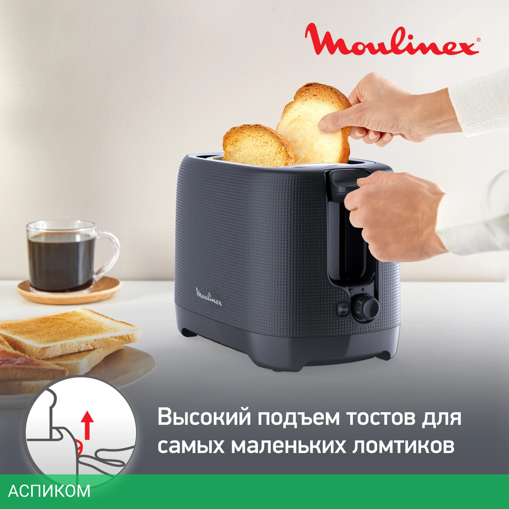 Тостер Moulinex LT2M0810 черный (7211419044)