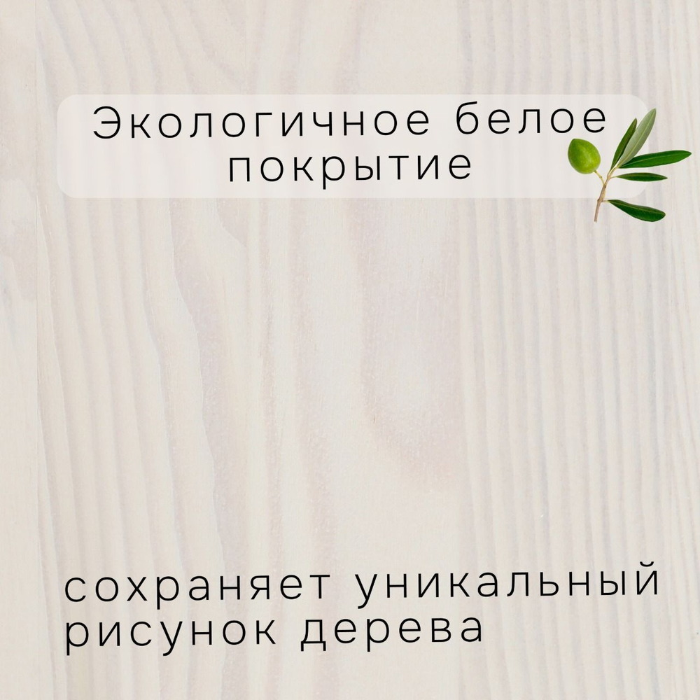 Белый деревянный комод Раст с 4 ящиками для одежды и игрушек, из массива сосны