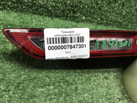 ПТФ правый Geely Atlas Pro (2021-н.в.)
