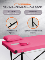 Массажный стол складной с регулировкой высоты Massagecomplekt, 190*70, c подлокотниками, черный