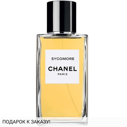 Chanel Sycomore