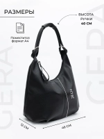 Сумка через плечо шоппер