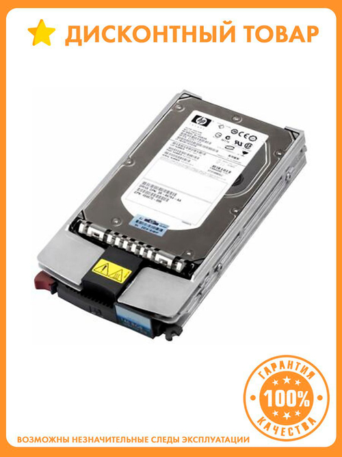 Жесткий диск HP BF1468B26B 412751-015 9Z2006-030 3R-A6764-AA 404670-006 146.8 Гб SCSI 3Gb/sec 15000 об./мин. 1" Hot-Plug 80 Pin