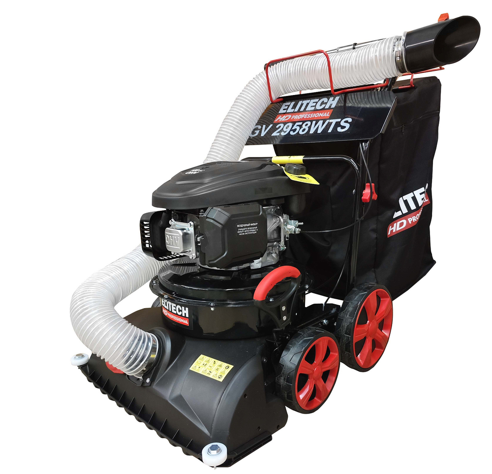 Пылесос садовый бензиновый Elitech GV 2958WTS E1608.008.00 HD 209898