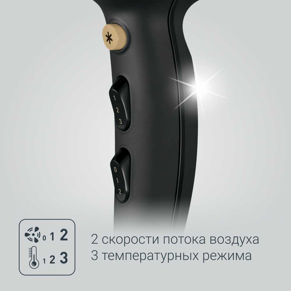 Фен Rowenta Signature Pro AC CV7846F0