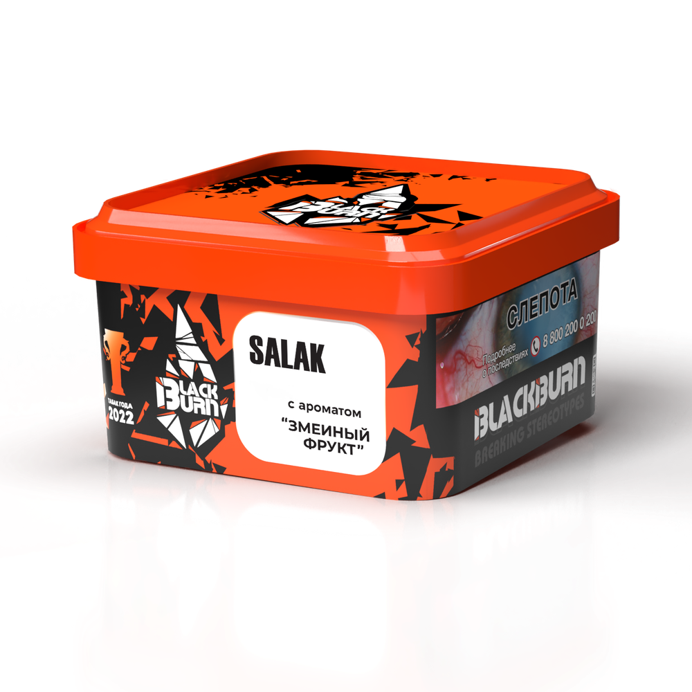 М. Табак для кальяна BlackBurn Salak (Змеиный фрукт), 200г.