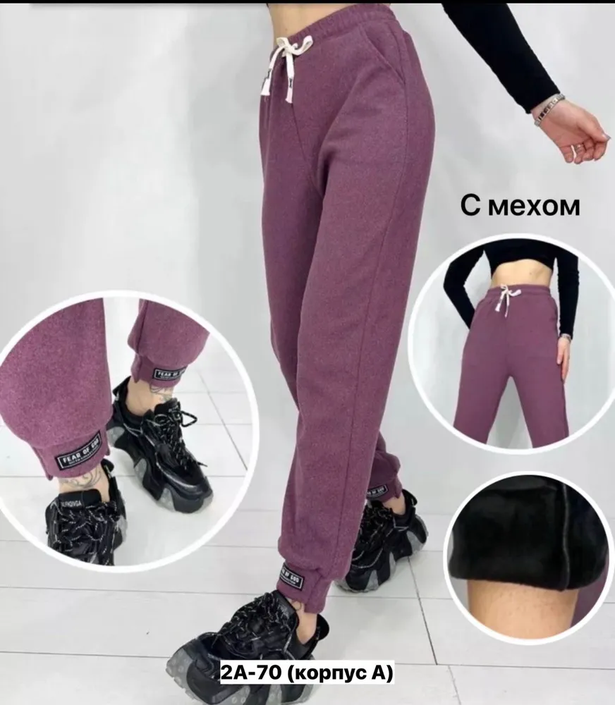 Брюки 7364256 Fabrika