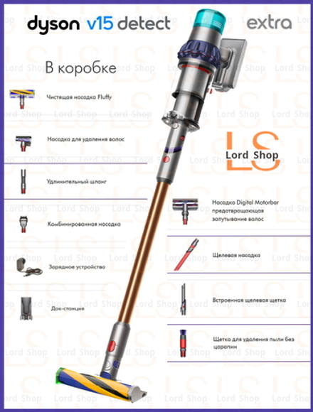  DYSON V15 DETECT ABSOLUTE