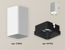 Ambrella Комплект накладного светильника MR16 Накладные XS7820002
