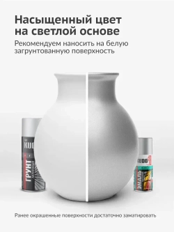 Эмаль универсальная металлик KUDO SILVER FINISH, аэрозольная краска, Серебро
