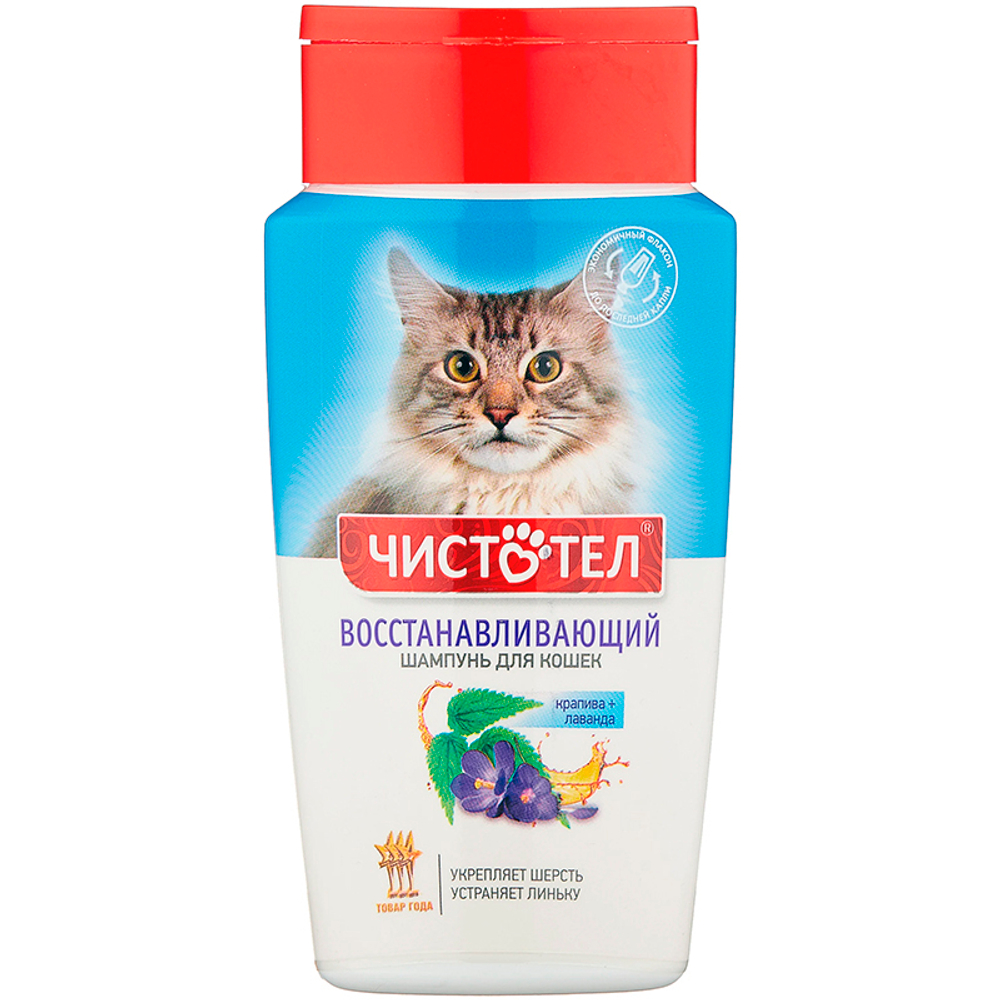 Шампунь восстанавливающий Чистотел для кошек, 220 мл