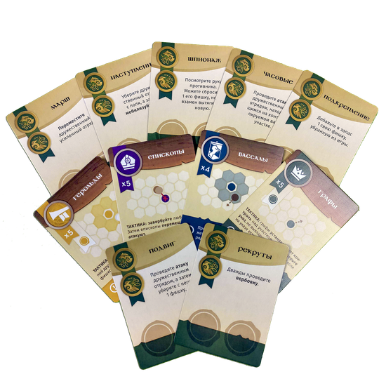 Настольная игра Сундук войны. Дворянство