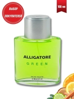 Туалетная вода для мужчин КПК "ALLIGATORE GREEN" 100мл Россия