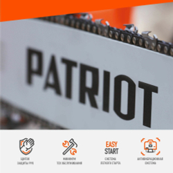 Бензопила PATRIOT PT-385, шина 35 см, 2 л/с, антивибрационная система