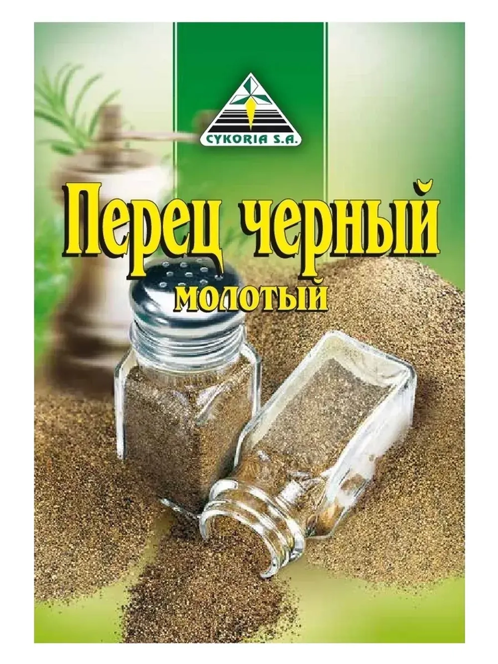 Черный перец молотый 20 г * 5 шт