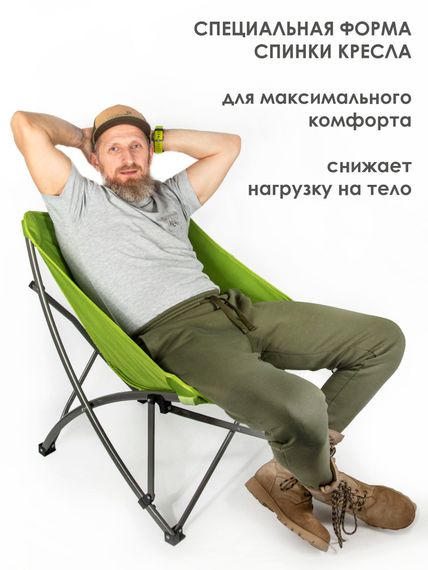 Кресло склад. Norfin LAHTI NF