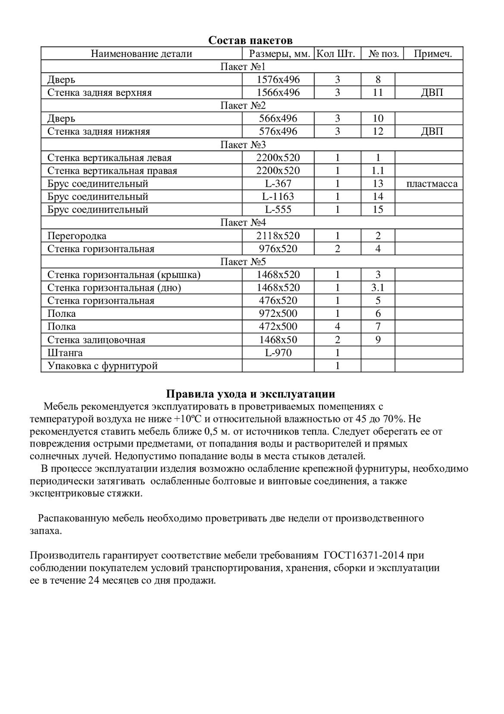 Шкаф для одежды Нордик, шкаф, серо-коричневый