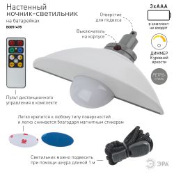 Ночник - светильник светодиодный ЭРА NLED-488-1W-MS-W настенный на батарейках с пультом белый | Ночники