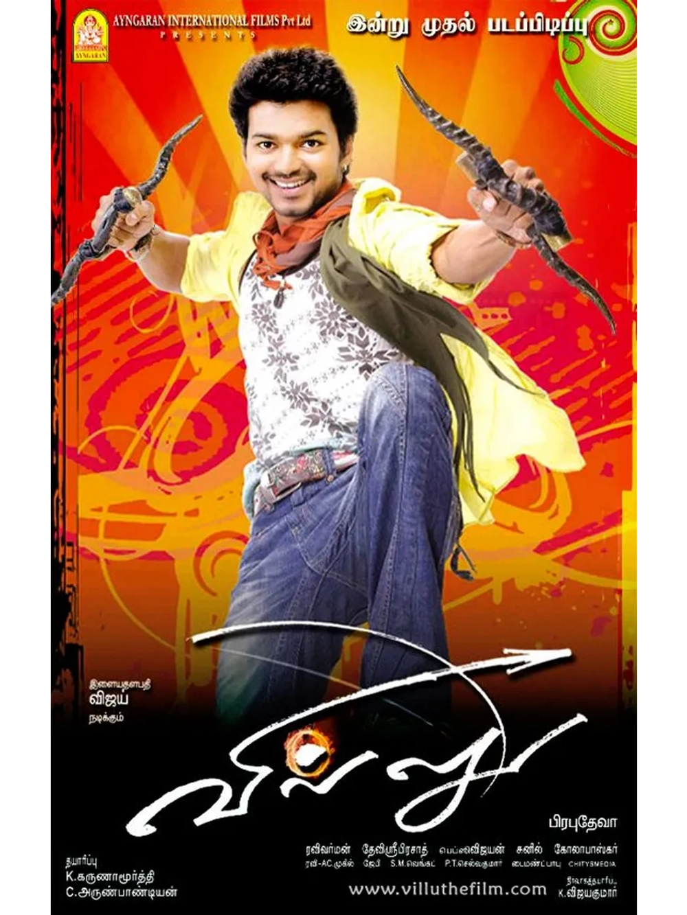 Стрелок (2009) (DVD-R)