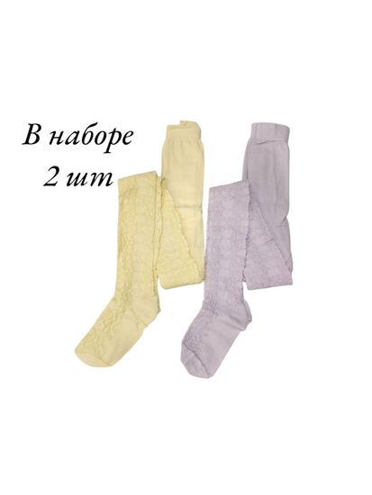 Комплект колготок детских, Arina 2 шт