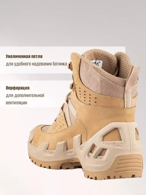 Ботинки 1192 V-Clutch PRO On Duty Mid, Vaneda