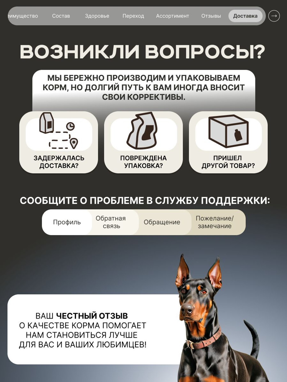 Корм для взрослых собак породы Доберман, с кроликом, 3 кг, QUATTRO
