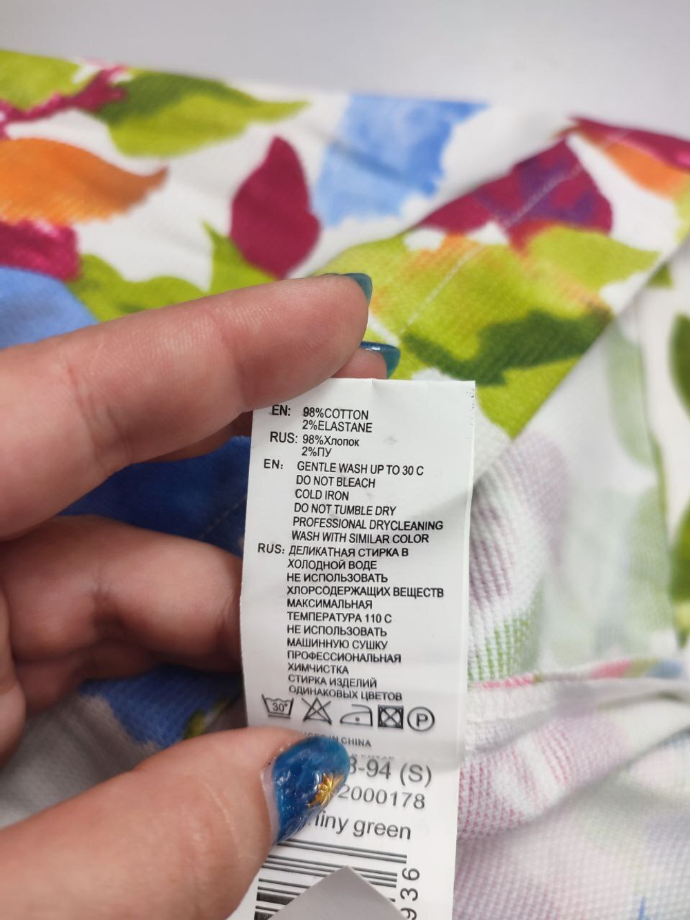 Платье Bestia с цветами 44 размер