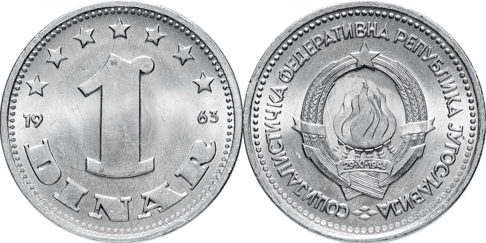 Югославия 1 динар, 1963 Герб UNC